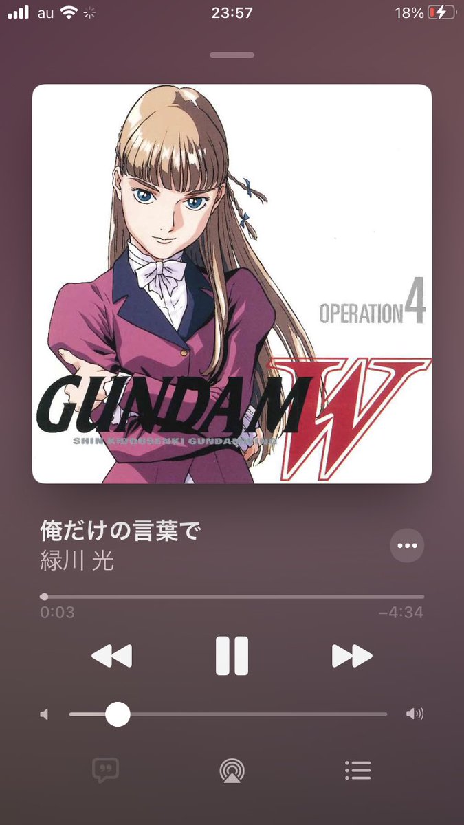 ガンダムw の感情分析 Nyakone