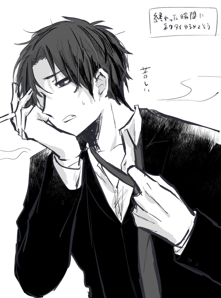 スーツ… 
