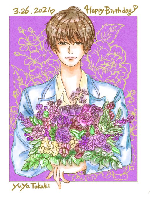 幸せな日のtwitterイラスト検索結果 幸せな日のtwitterイラスト検索結果