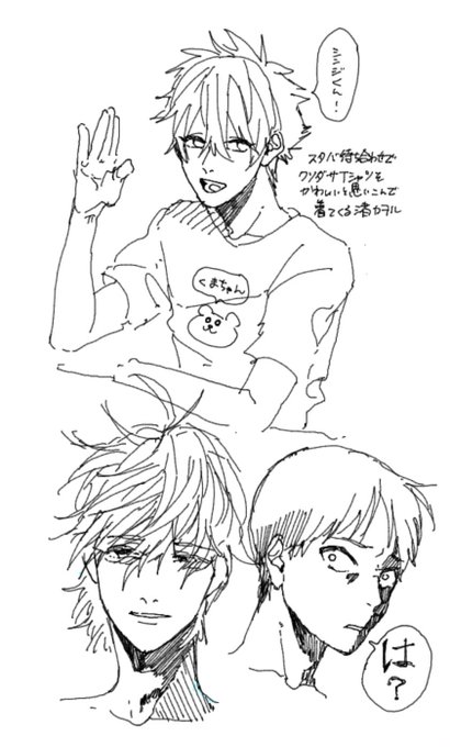 絵チャお邪魔しました❣️① 