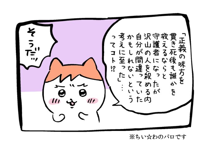 さかもと Skmt Home さんのマンガ一覧 ツイコミ 仮