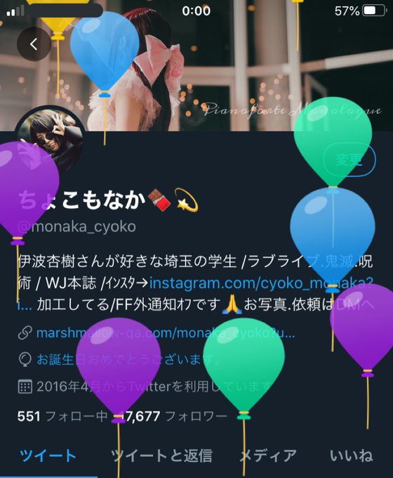 コスプレイヤーちょこもなかのTwitter画像19