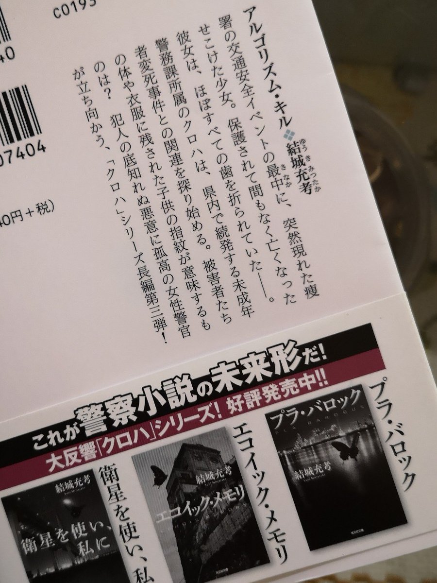 ストロベリーナイト 最新情報まとめ みんなの評価 レビューが見れる ナウティスモーション 4ページ目 ストロベリーナイト 最新情報まとめ みんなの評価 レビューが見れる ナウティスモーション 4ページ目