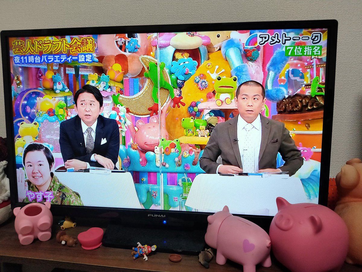 芸人ドラフト会議