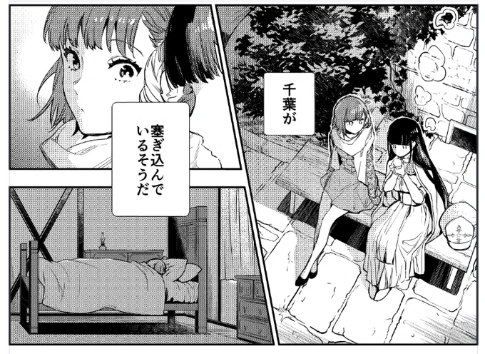◆漫画◆JKハル◆3/26「JKハルは異世界で娼婦になった」(原作・平鳥コウ先生/早川書房)

コミカライズ21話
「ハルのいた教室で(2)」
配信開始しました🌺

#JKハル
まんが王国👉 https://t.co/naLgxUCqSv 