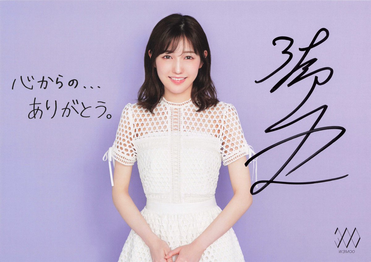 渡邊麻友 Twitter