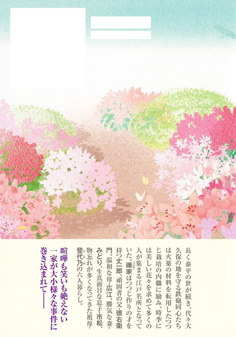 梶よう子のtwitterイラスト検索結果 梶よう子のtwitterイラスト検索結果