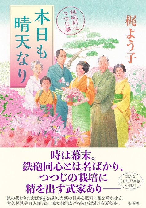 よう子のtwitterイラスト検索結果 よう子のtwitterイラスト検索結果