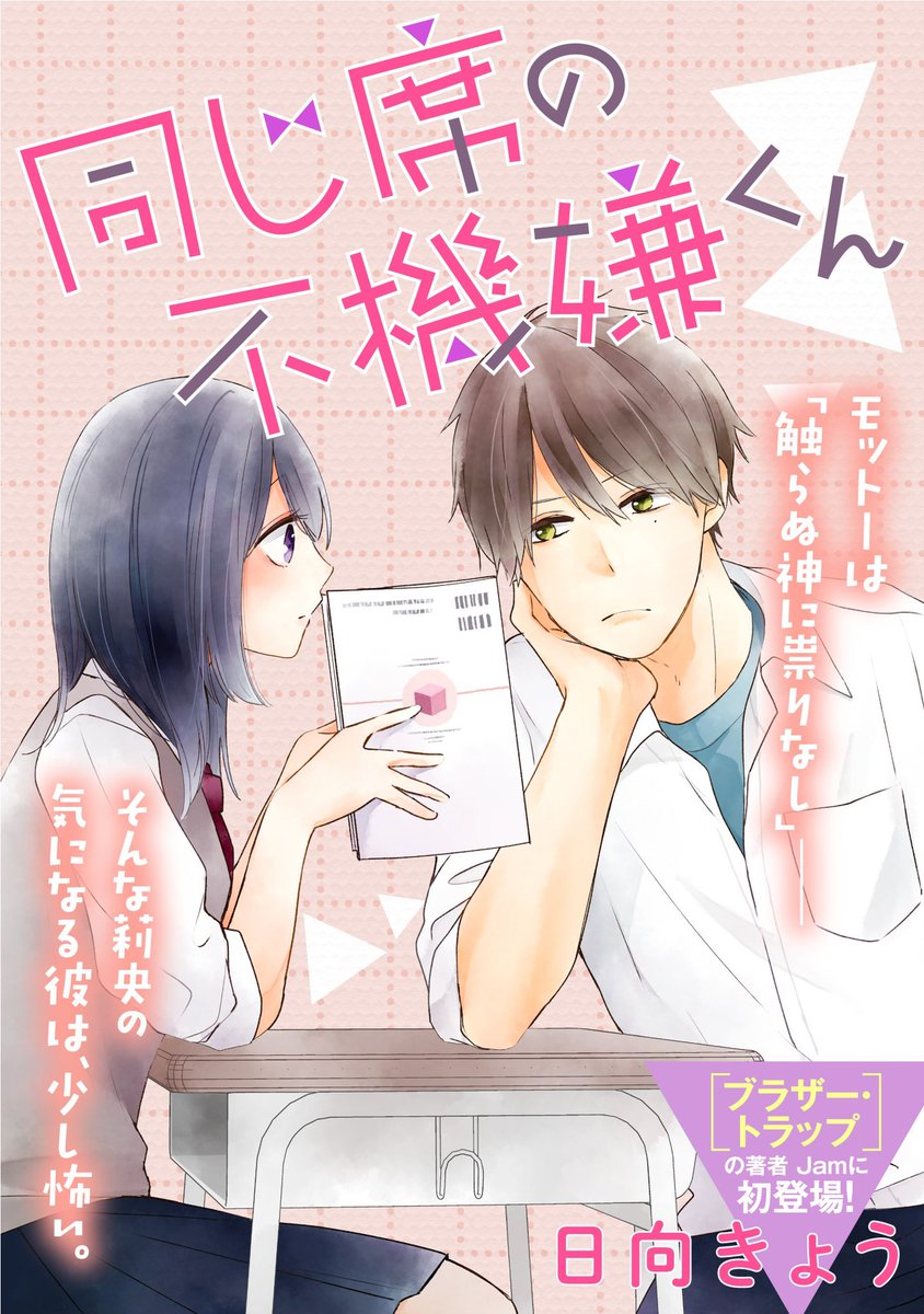 Mononofu 約束の場所へ 連載中 Mononofu44 Twitter