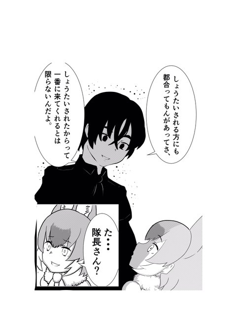 ガチャしたけど天井まで引けるほどのキラキラはなくて来て欲しい子に来てもらえなかったときのぼく 