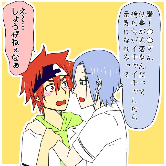 夢小説のtwitterイラスト検索結果