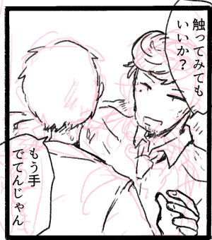 ひとくう描きながらオンラインの見てたけど全く進まん疑う進捗みたいなことになってしまいましたね明日も仕事ですね…? 