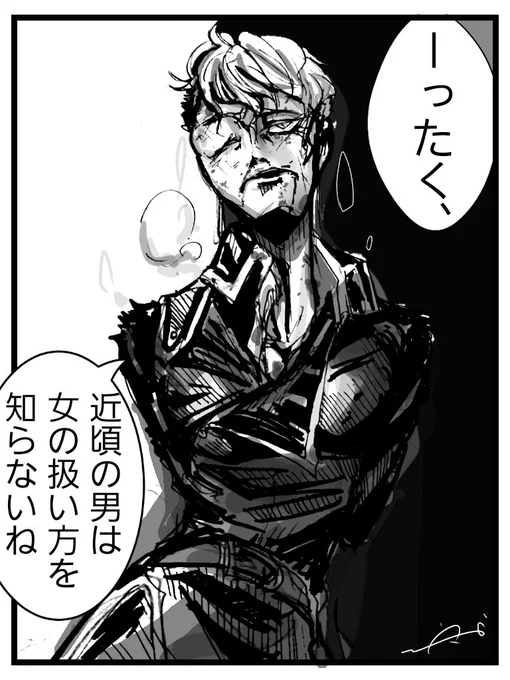 わっさんがネキに言わせたいだけ←
⚠️暴力表現⚠️ 