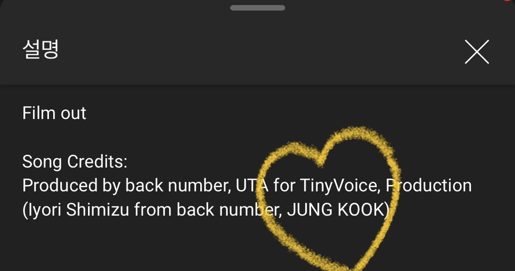 gukftler's tweet photo. si canciones producidas por jeon jungkook nos dejaron en el piso imagínense cuando salga film out con su mv, estoy llorando va ser increíble QUE ORGULLO https://t.co/9zctsSiqzp