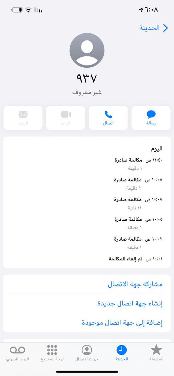 Goz_6's tweet photo. @hailhealth من الصبح وانا اتصل عليهم من جوالي وجوال الوالده يقول الاستشاريين مشغوليين حالياً ورحت لمركز لقاحات حائل رجعوني وقالو لازم موعد من تطبيق صحتي الموقع معلق و 937 مايردون علينا وش الحل ؟؟؟؟؟؟؟؟؟ https://t.co/lX8uUPXLnH