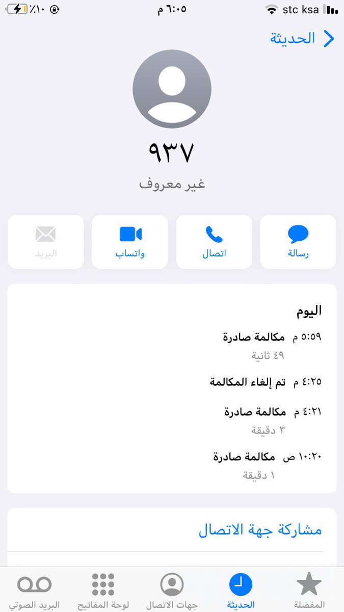 Goz_6's tweet photo. @hailhealth من الصبح وانا اتصل عليهم من جوالي وجوال الوالده يقول الاستشاريين مشغوليين حالياً ورحت لمركز لقاحات حائل رجعوني وقالو لازم موعد من تطبيق صحتي الموقع معلق و 937 مايردون علينا وش الحل ؟؟؟؟؟؟؟؟؟ https://t.co/lX8uUPXLnH