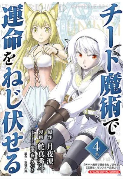 Na Kajimaさんのイラストまとめ Na Kajimaさんのイラストまとめ