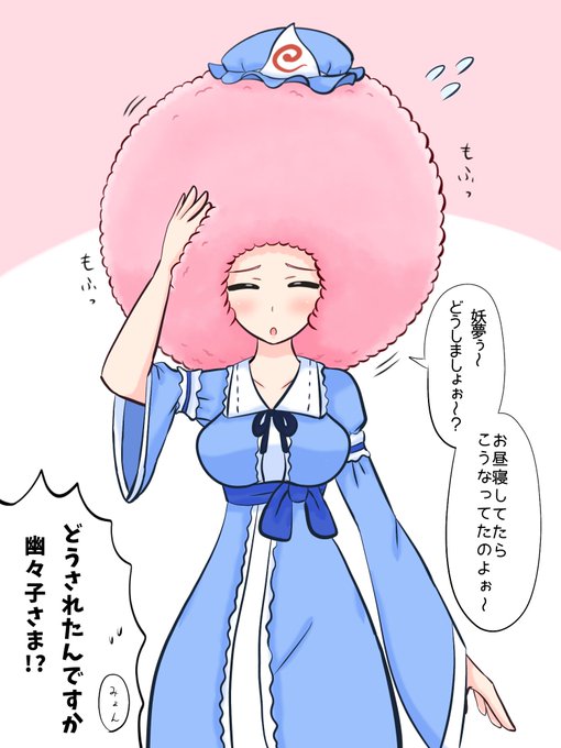 ローブさん がハッシュタグ 毎月26日はアフロの日 をつけたツイート一覧 1 Whotwi グラフィカルtwitter分析 ローブさん がハッシュタグ 毎月26日はアフロの日 をつけたツイート一覧 1 Whotwi グラフィカルtwitter分析