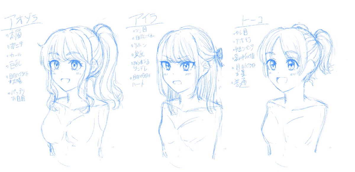 #よらくがき
オリキャラちゃんをかき分けられるか試してた
他の子も後で作る、、、 