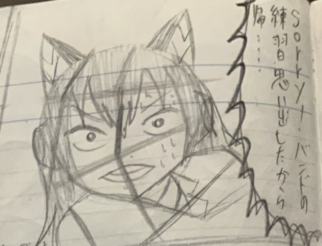 チュチュの扱いが酷い件 