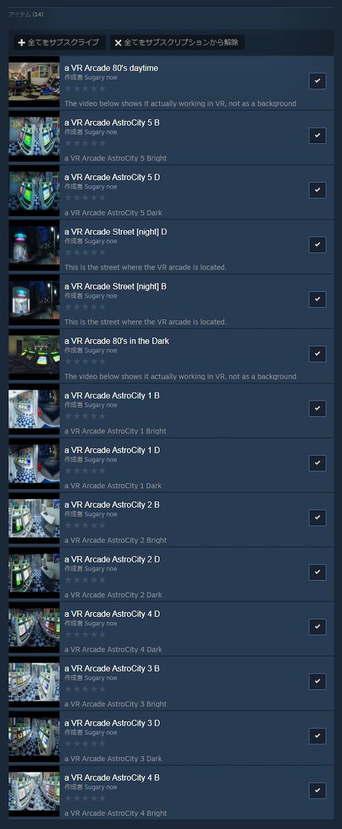 kite_VR_noe's tweet photo. #VRゲーセン #SteamVRHome
SteamVRHomeのワークショップに新規12点含めて
ようやくアップ。背景コレクションにまとめました。
あとで動画も撮ろう😆 https://t.co/R5rS9NSfwy