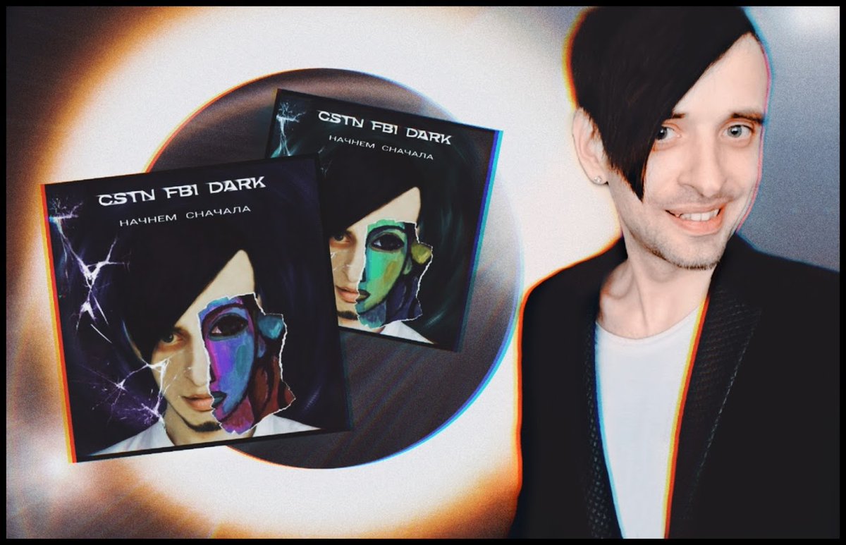 <<Начнем Сначала>> Дата релиза 05 - 04 - 21
songwhip.com/cstn-fbi-dark