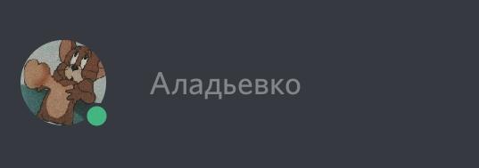 Barsik_11_'s tweet photo. Так меня ещё никто не называл) https://t.co/ZXBrzVDQNp
