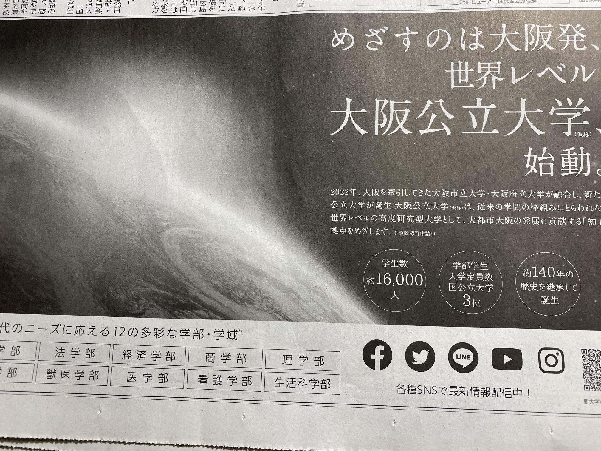 日本の世界文化遺産を 英語対訳 で早わかり ４ 石見銀山 平泉 富士山 日刊spa