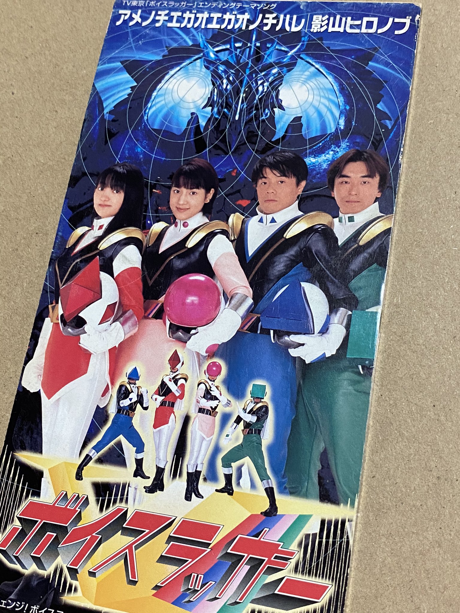 ボイスラッガー Twitter Search Twitter