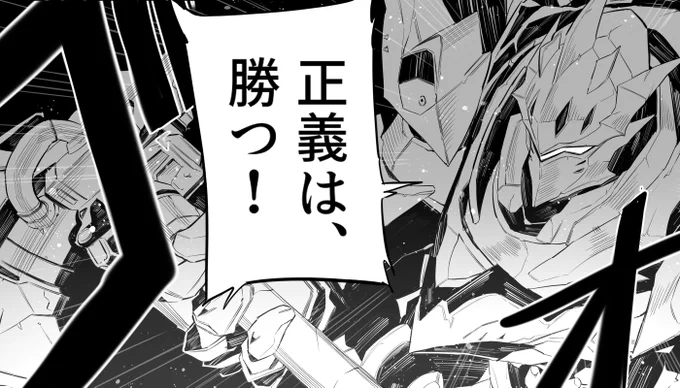 次回、ラインハルト死す!