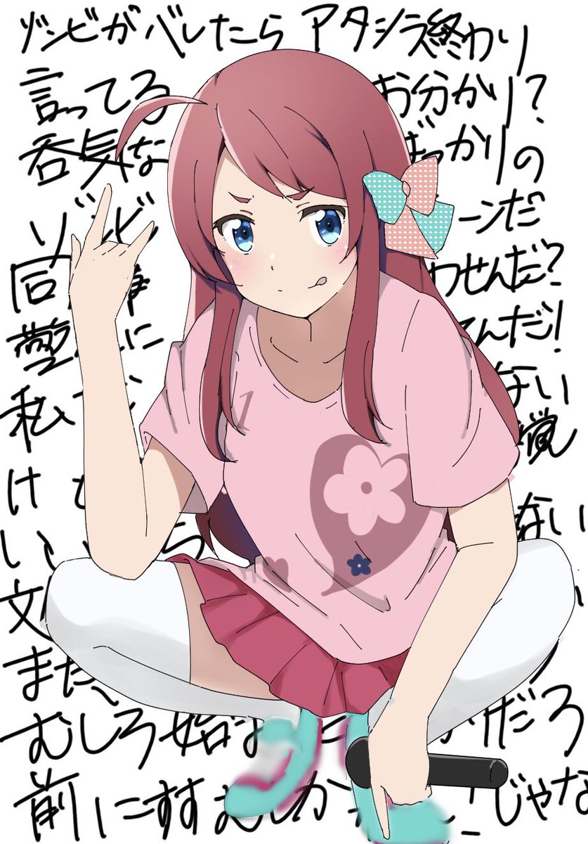 ママ抱っこ S Tweet 源さくら Ewo Kakimatu ゾンビランドサガ Trendsmap