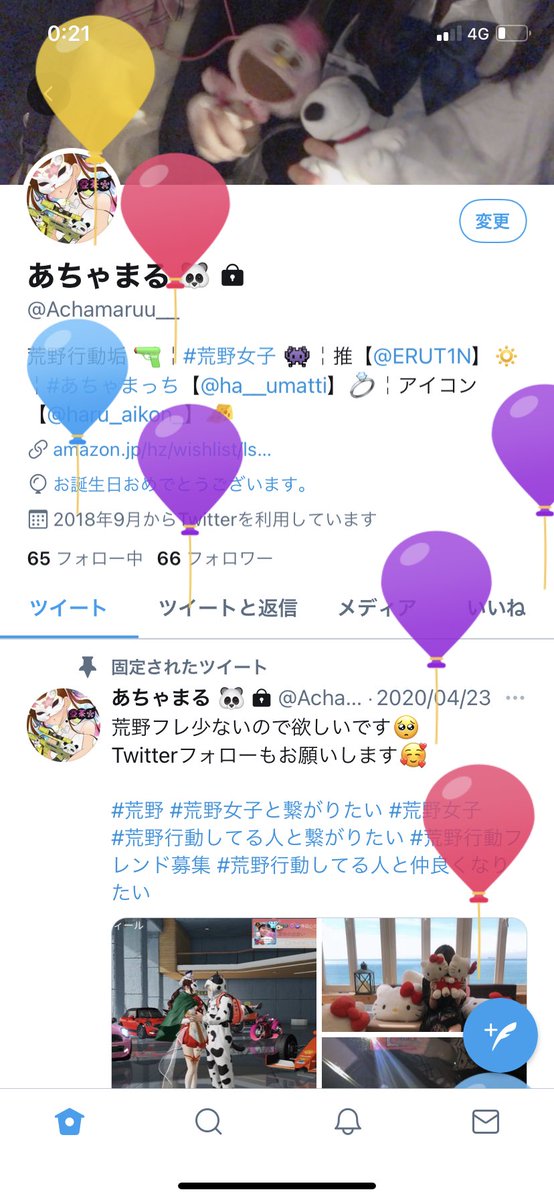 Achamaruu__'s tweet photo. あちゃまる20歳になりました( ߹꒳߹ ) https://t.co/zOUofCQ5Gq