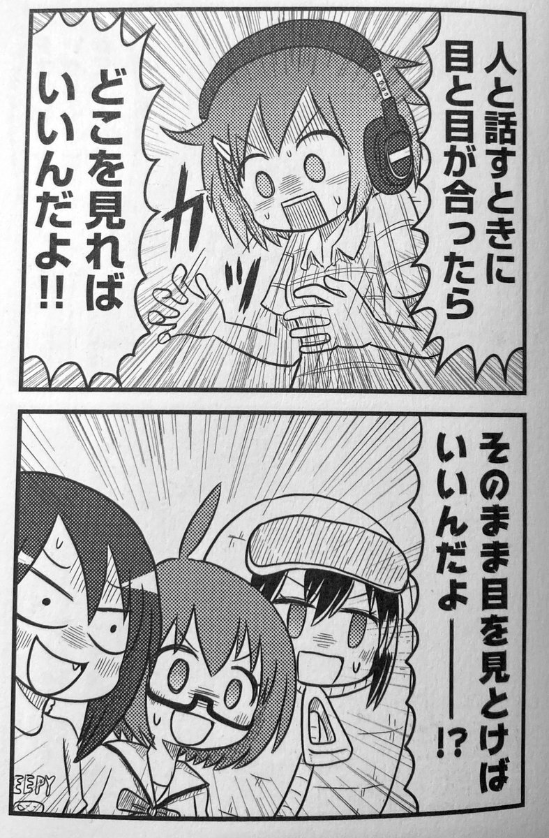 「ソラミちゃんの唄」全2巻がちょっと前から電子書籍配信開始されたッ!!!!! 