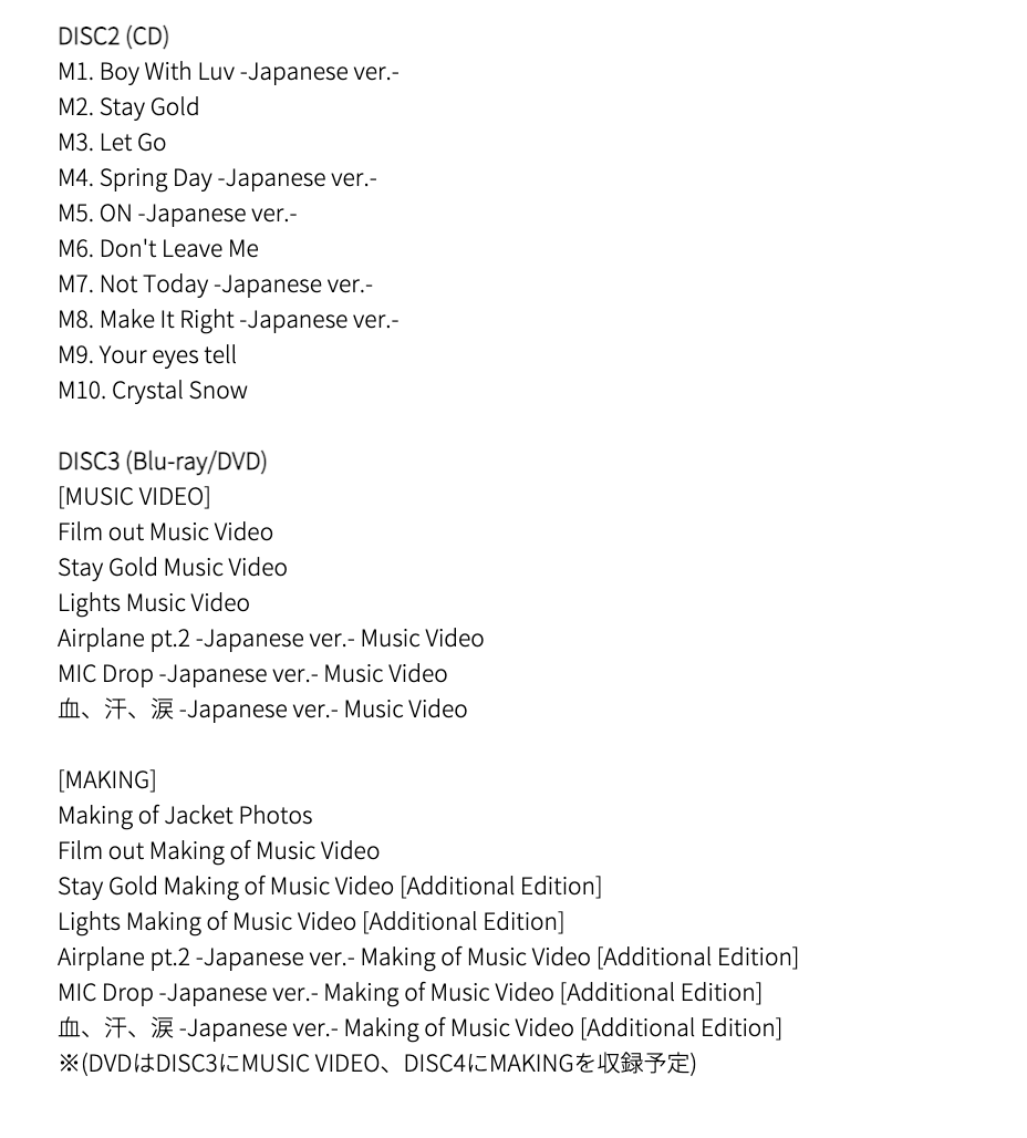 Бтс блэк свэн ноты. Black swan bts текст. Текст песни bts black swan. Bts black swan на рабочий стол. Блэк свон песня бтс.