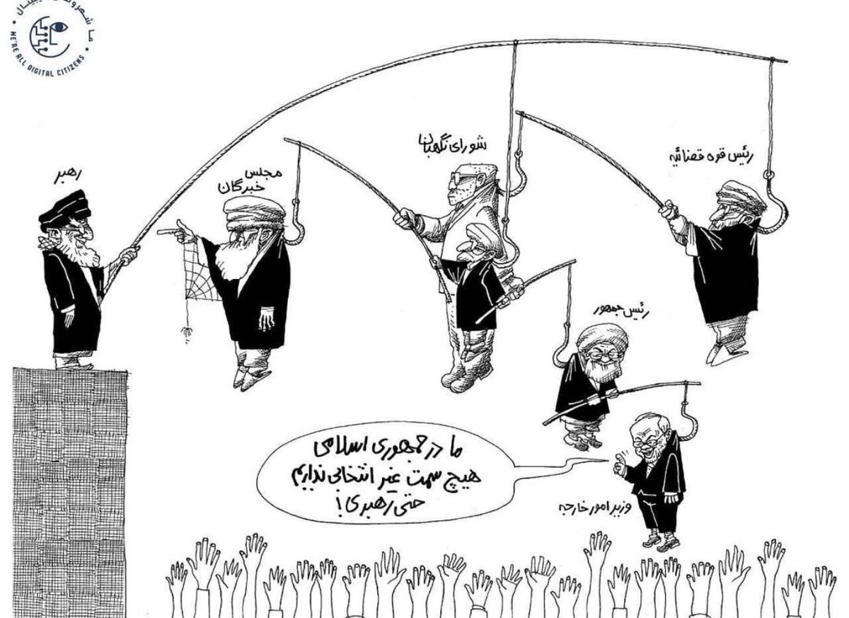 CDrachten's tweet photo. #رهبر_انقلاب #دیکتاتور https://t.co/EeZp17etx9