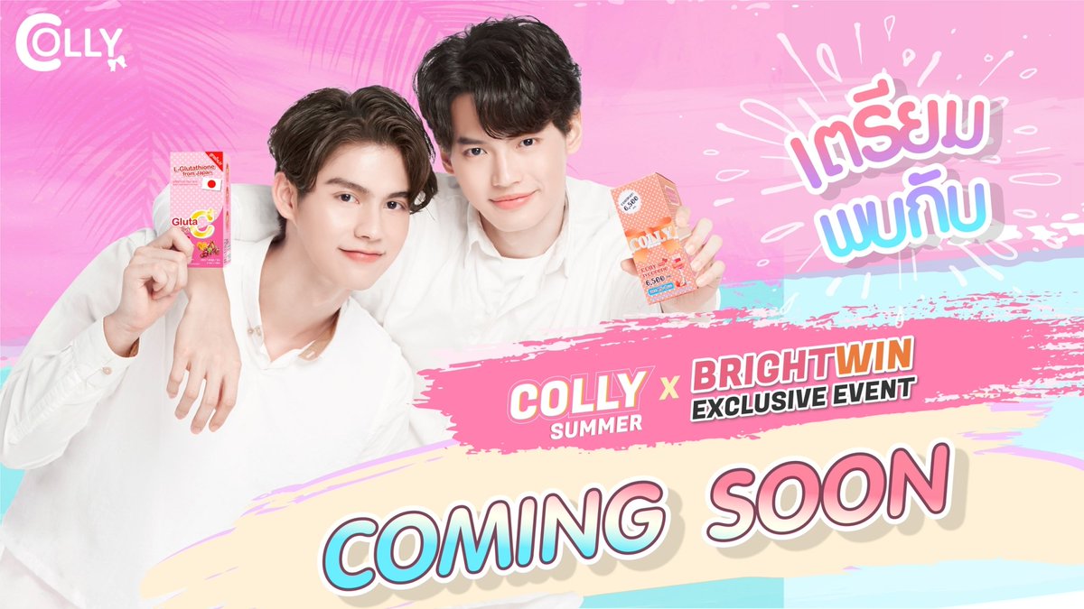 collagen_colly's tweet photo. Get ready!! with COLLY SUMMER X BRIGHTWIN EXCLUSIVE EVENY

Follow Colly Collagen on Facebook. Coming soon 😊😊

#COLLYSUMMERxBRIGHTWIN https://t.co/zWMAoYNo7S