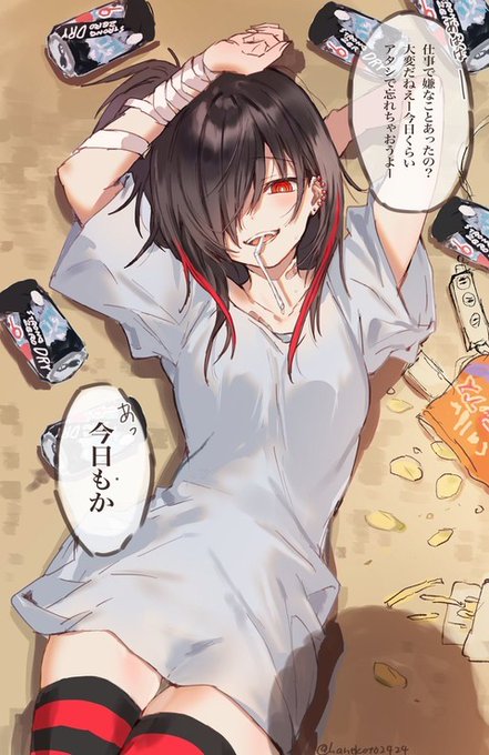 ストロングゼロのtwitterイラスト検索結果 ストロングゼロのtwitterイラスト検索結果