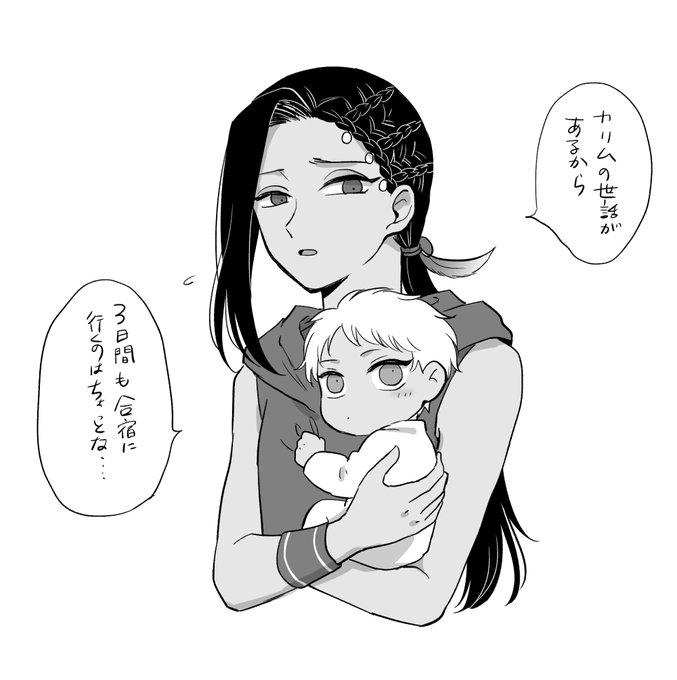 バルキャンの幻覚です 