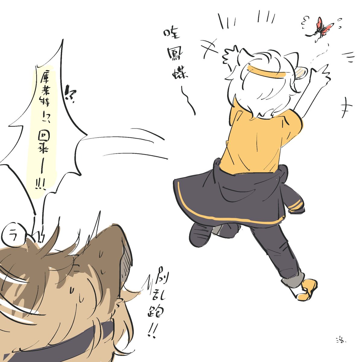 【twst】 
*OC
耶出去玩啦------ 