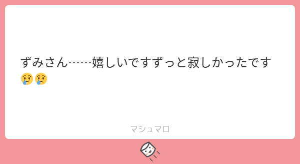 115_u_uoO's tweet photo. うわ〜〜ん😭覚えててくださってるだけでも本当に嬉しいですありがとうございます😭😭
#マシュマロを投げ合おう
https://t.co/my5sEQyU8j https://t.co/IwcPxAyJup