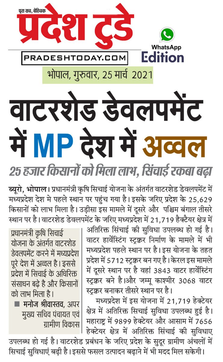 Shekhar50937823's tweet photo. @ag_meshram @ChouhanShivraj @ChouhanShivraj आदरणीय सर हमारे द्वारा किया हुआ कार्य आज भी स्थिर है किंतु आज हम को स्थिर रखने के बजाय अस्थिर कर दिया है ।
आप महोदय हमारा न्याय कीजिये ,हमारी बहाली करे हम आप से यही आशा एवम उम्मीद करते है। https://t.co/S5xiJBfuMk
Replying to @ag_meshram and @ChouhanShivraj
