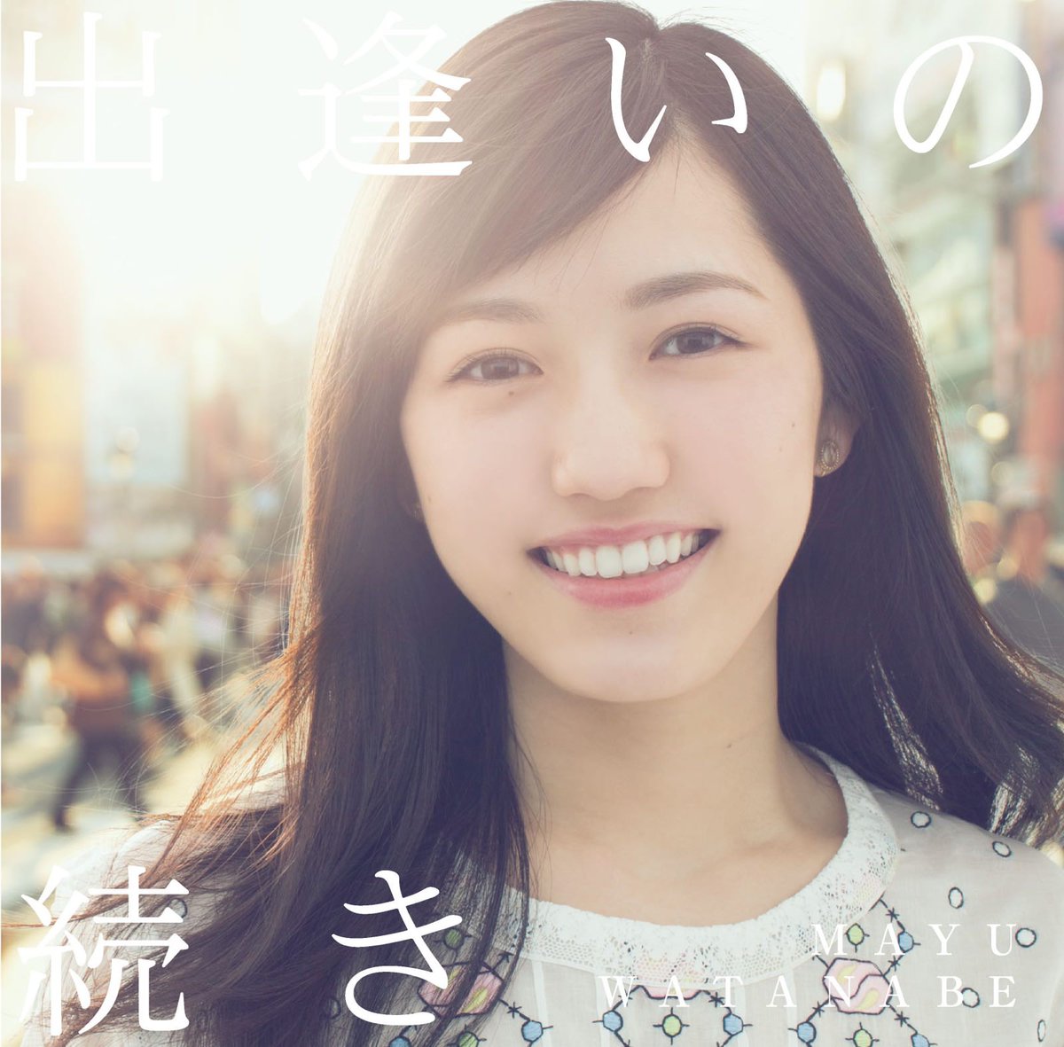 Nickaka22's tweet photo. 麻友ちゃん
お誕生日おめでとう

#渡辺麻友 #渡辺麻友生誕祭
#渡辺麻友生誕祭2021 https://t.co/oady8O6n7X