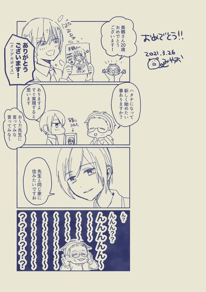 進捗どうですか 公式アカウント Sincyokudodesuk Twitter