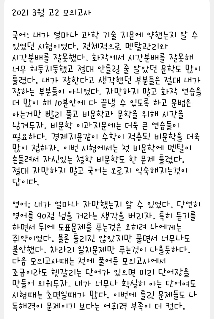 Ssrrang's tweet photo. https://t.co/EjikjUfCsJ
