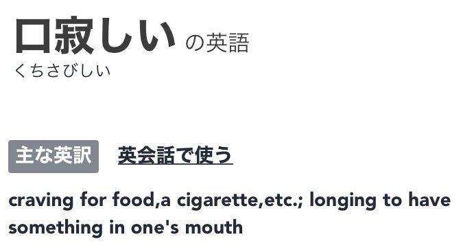 تويتر Seira على تويتر First Kaeya Suggests Diluc Add Food To Angels Share Menu Then He Says 酒だけじゃ 口が少し寂しい Same In Cn 嘴里有点寂寞 口が寂しい Is Literally My Mouth Is Lonely And