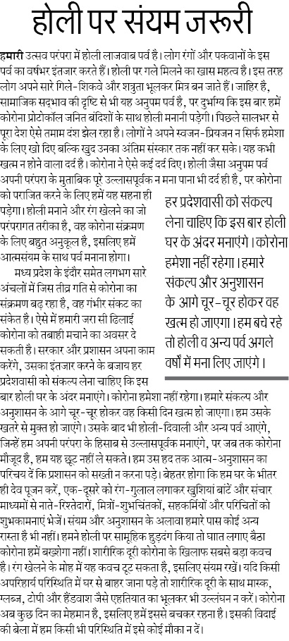 Sadguru Sharan Awasthi tweet media