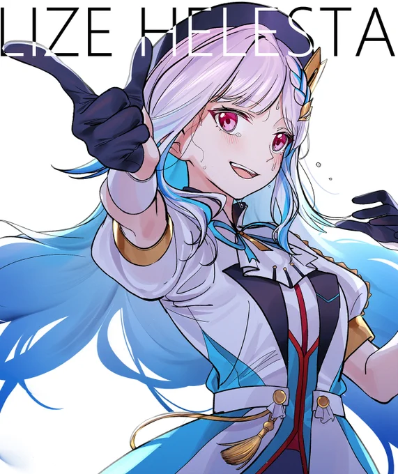 リゼ
 #ヘル絵スタ 