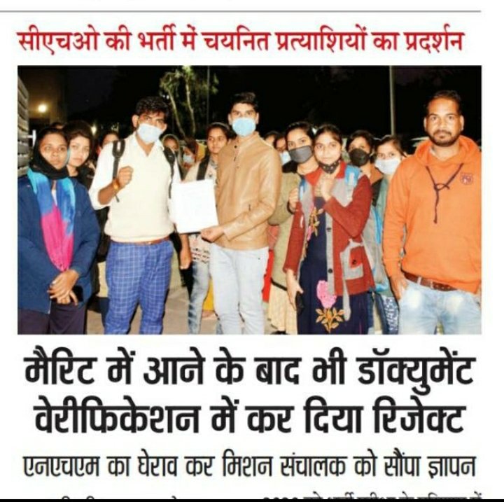 Rajkuma21676239's tweet photo. ना मेरे पास कोई शैली है ना मेरी कोई राजनिती या फिजूल बात करने की मंशा है मै तो मेरे और  मेरे जैसे सेकड़ो हज़ारो भाईयो की जो दैनिक चर्चा होती है ना उस पर लिखता हू
हा जिन्दा दिल हू ओर गलत देखने सहने की आदत नही है खुन में 
#mpnhmchoghotal
#vyapamgotala2 
@pmo 
@drharshvardhan https://t.co/0gTUIh4yc5