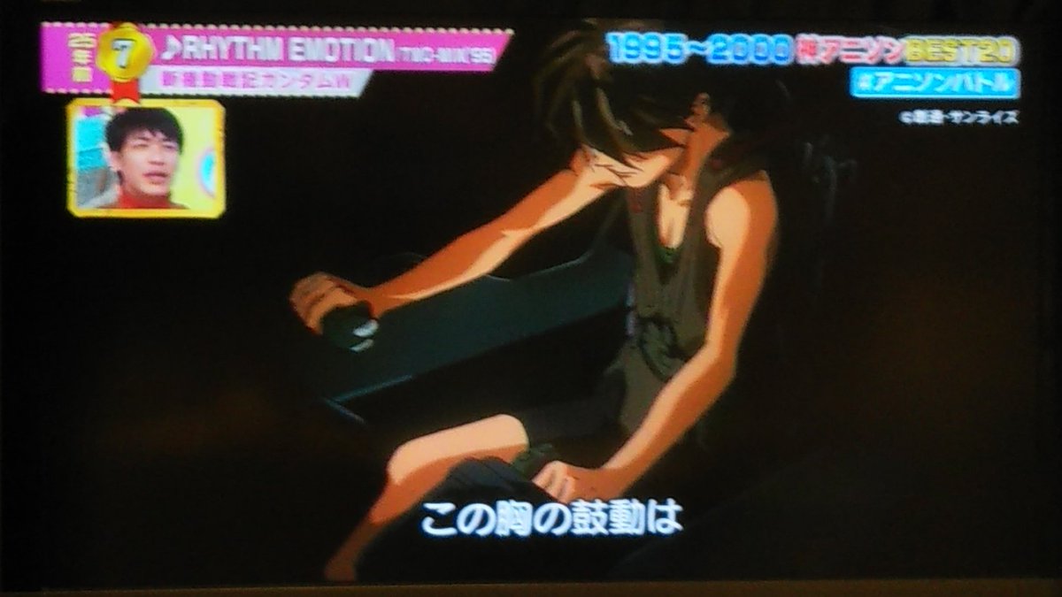 つなかび つなブシgeneral 7th Anniversary Rhythm Emotion Two Mix 新機動戦記ガンダムw アニソンバトルbest