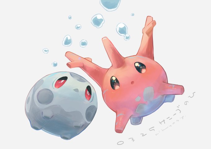 サニーゴの日のtwitterイラスト作品 サニーゴの日のtwitterイラスト作品